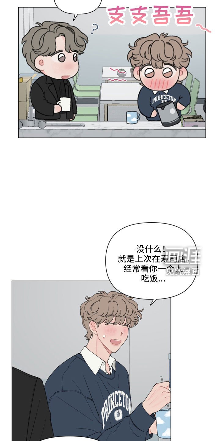 第105章：【第二季】不好直说