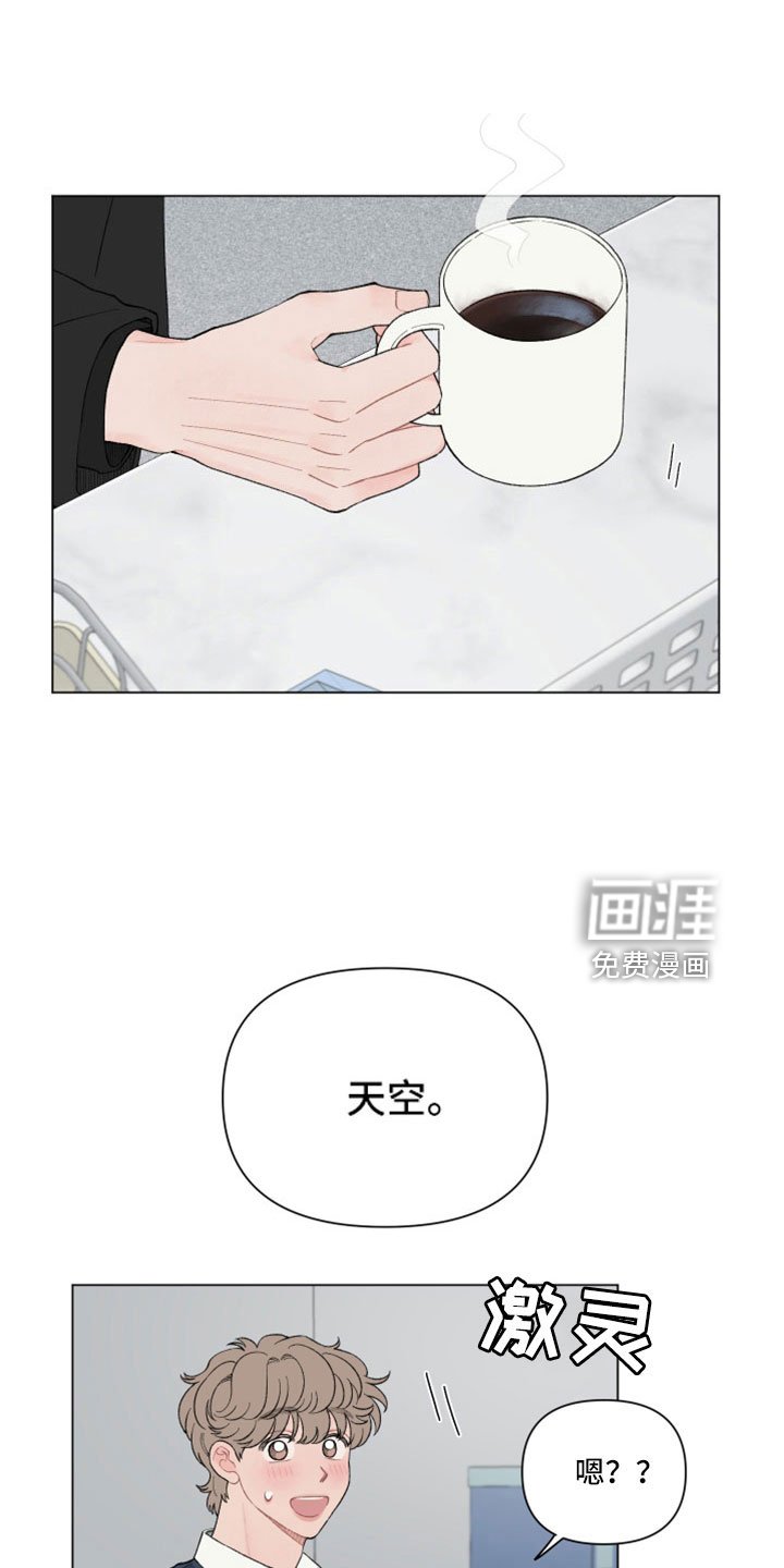 第106章：【第二季】提醒