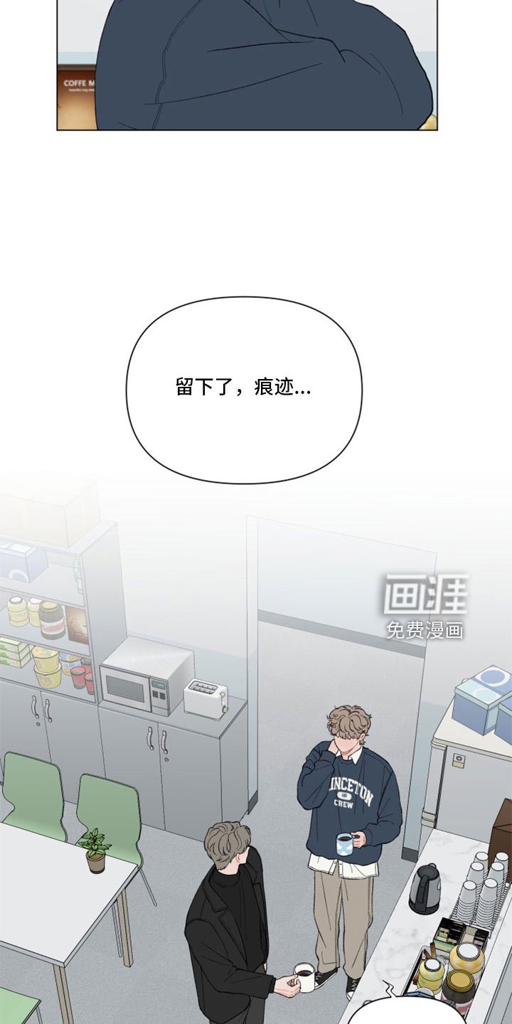 第106章：【第二季】提醒