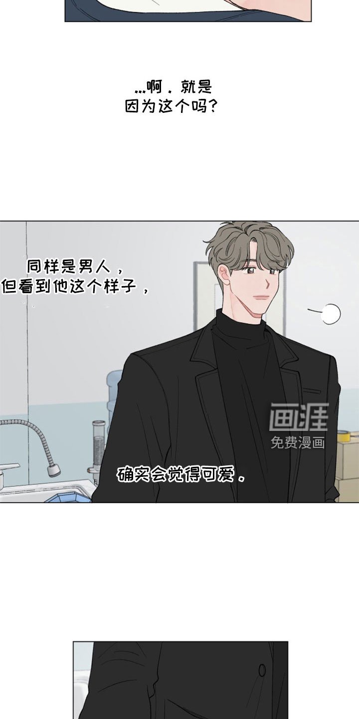 第106章：【第二季】提醒