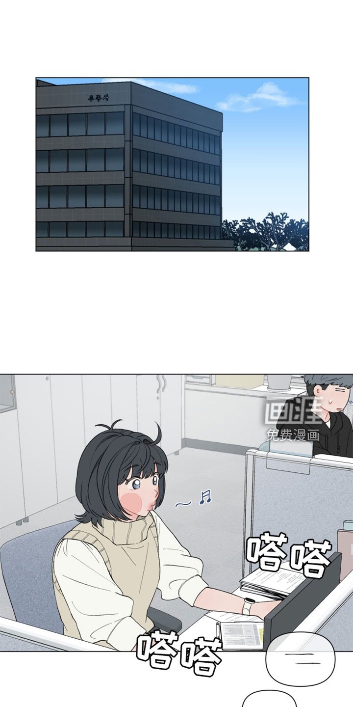 第106章：【第二季】提醒