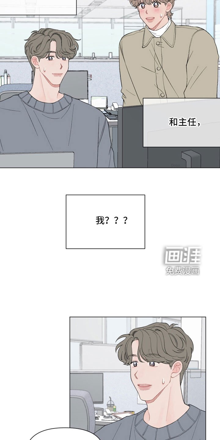 第107章：【第二季】好歹说点什么