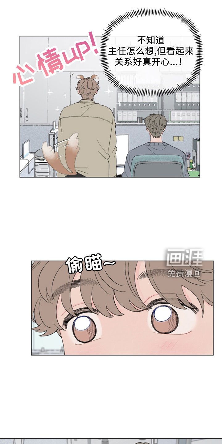 第107章：【第二季】好歹说点什么