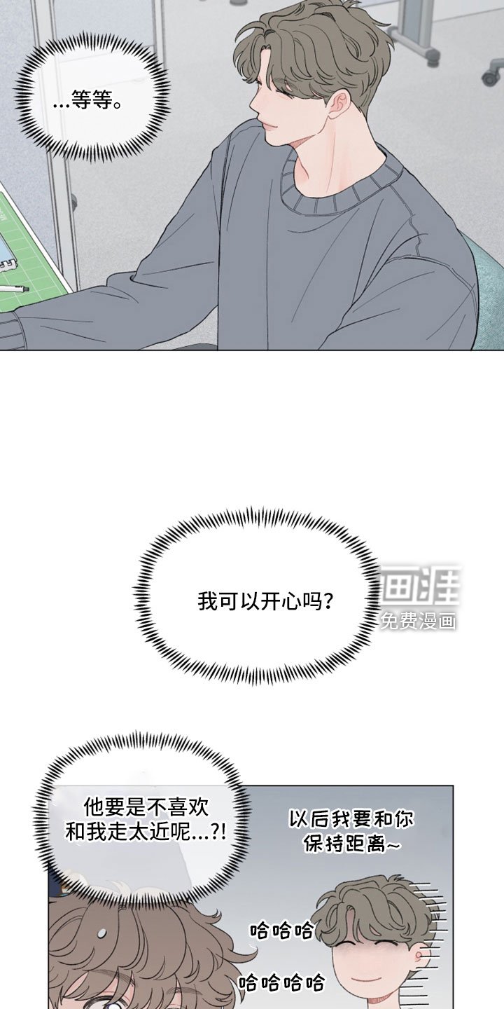 第107章：【第二季】好歹说点什么