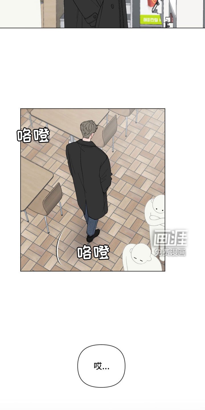 第107章：【第二季】好歹说点什么