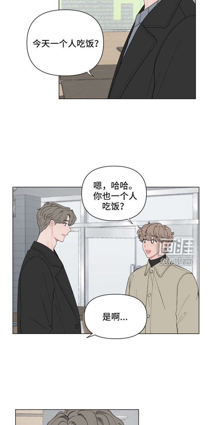 第107章：【第二季】好歹说点什么