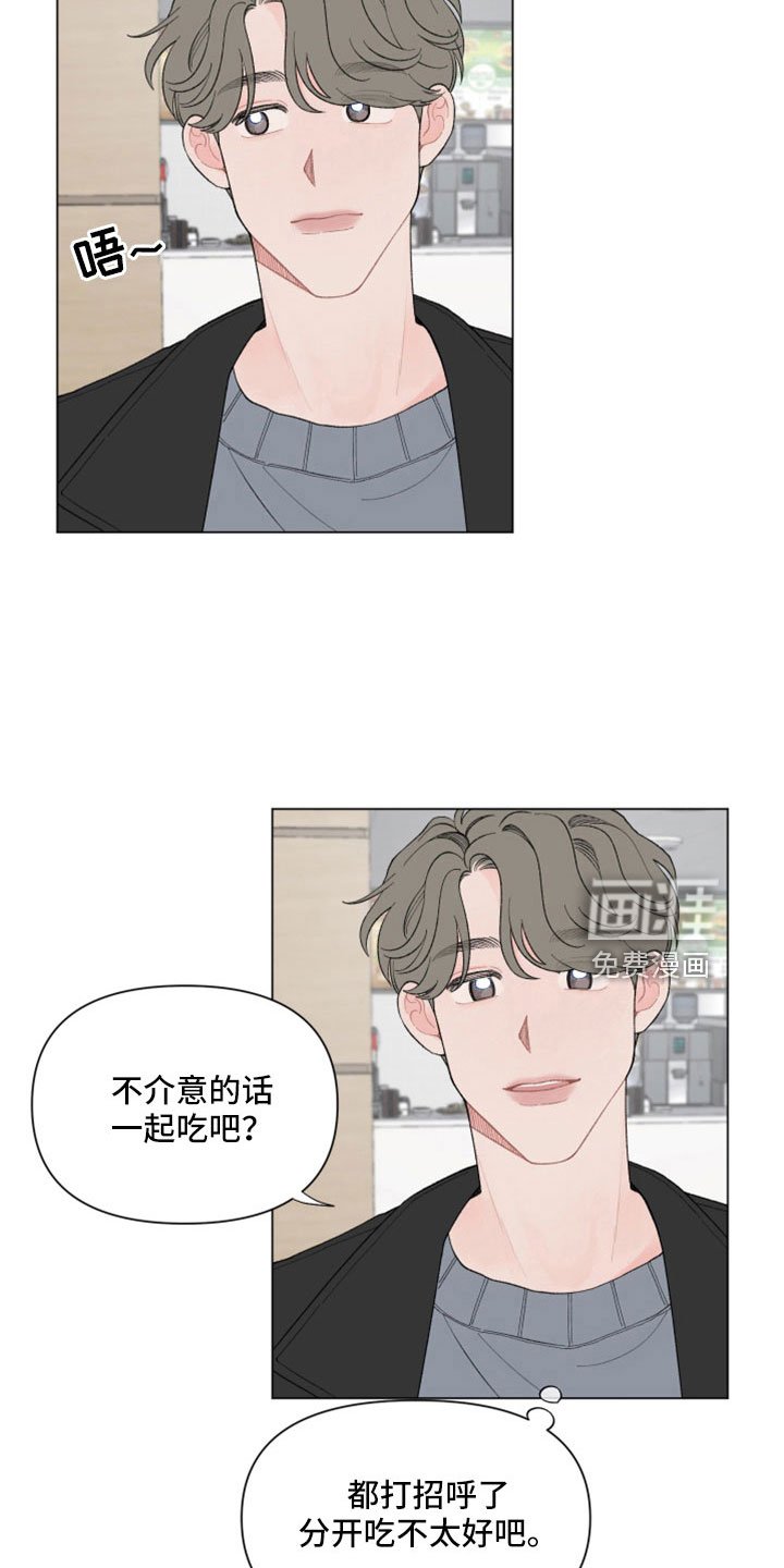 第107章：【第二季】好歹说点什么