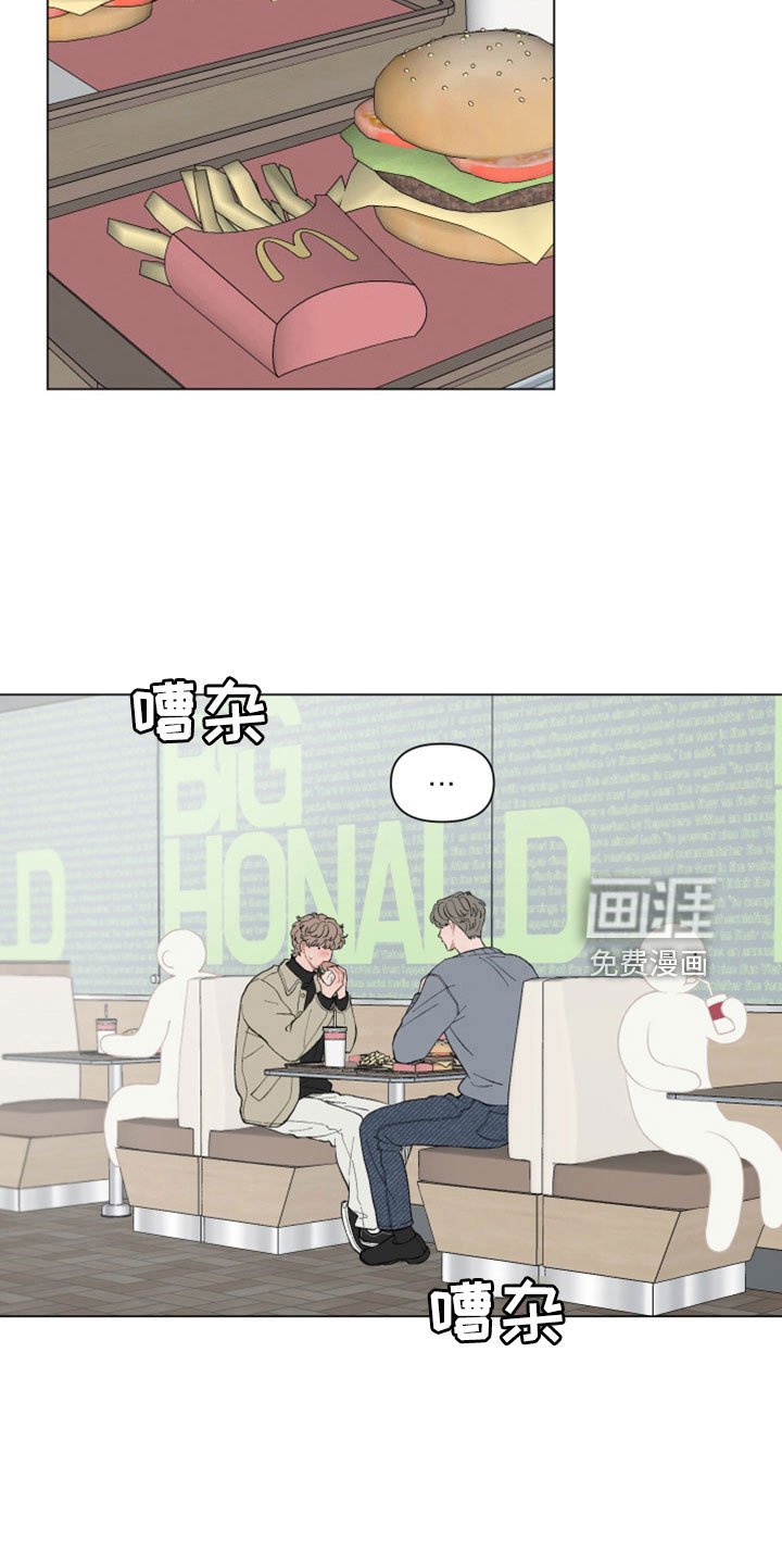 第107章：【第二季】好歹说点什么