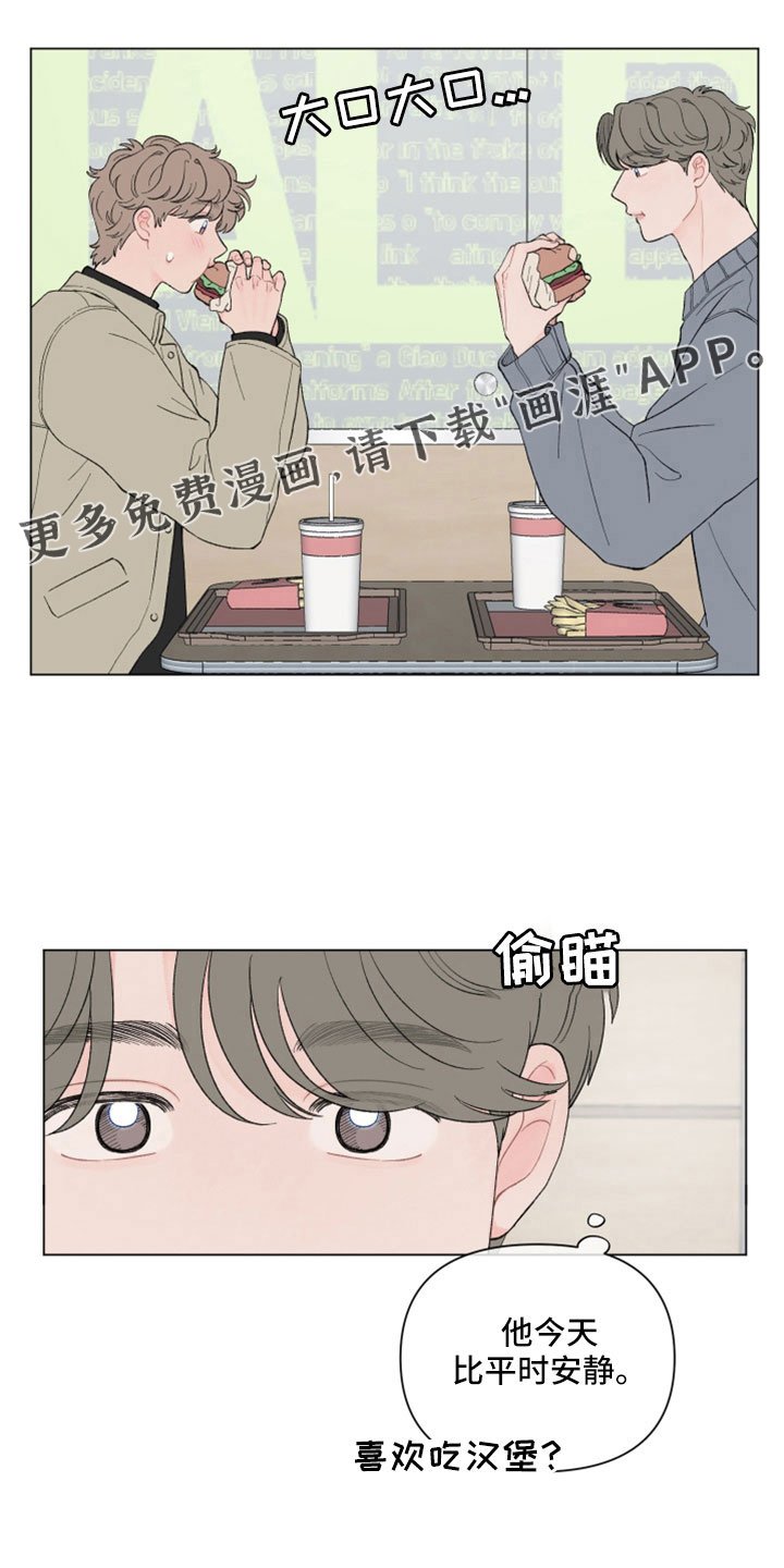 第107章：【第二季】好歹说点什么