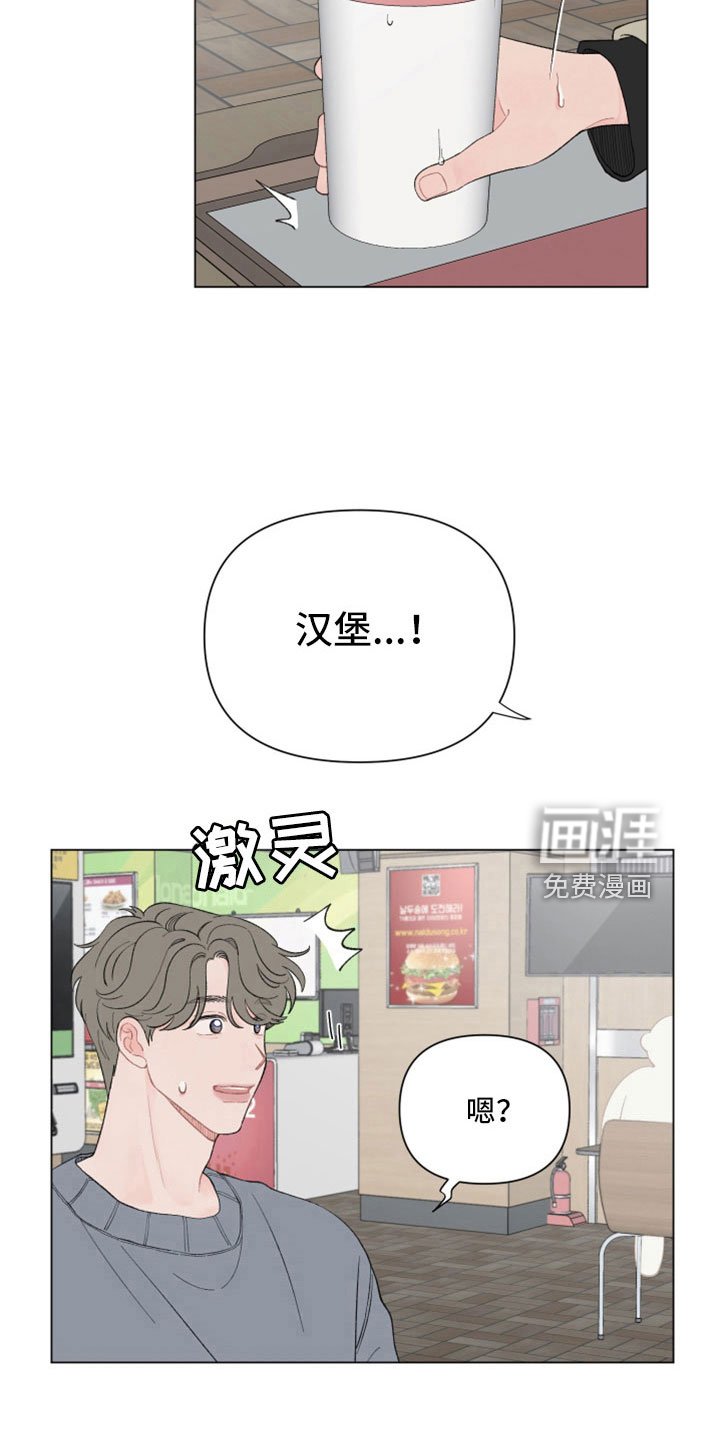 第107章：【第二季】好歹说点什么