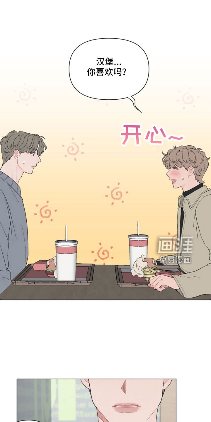 第107章：【第二季】好歹说点什么