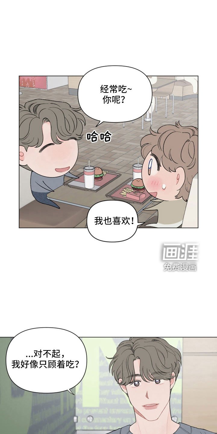 第108章：【第二季】失望