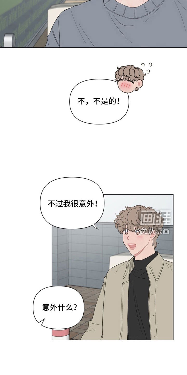 第108章：【第二季】失望