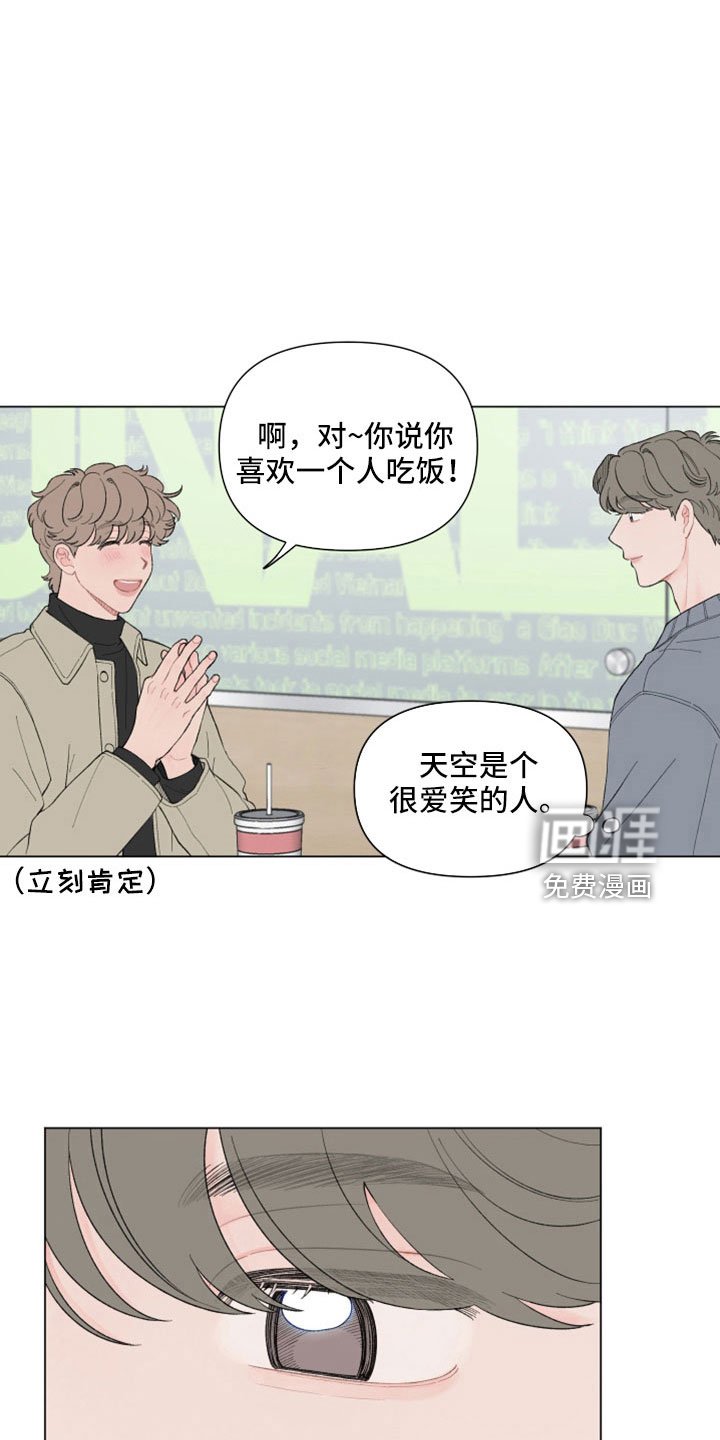 第108章：【第二季】失望