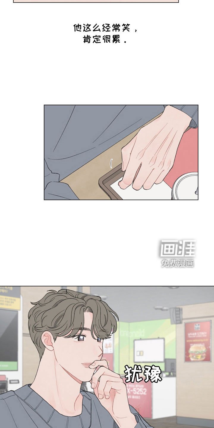 第108章：【第二季】失望