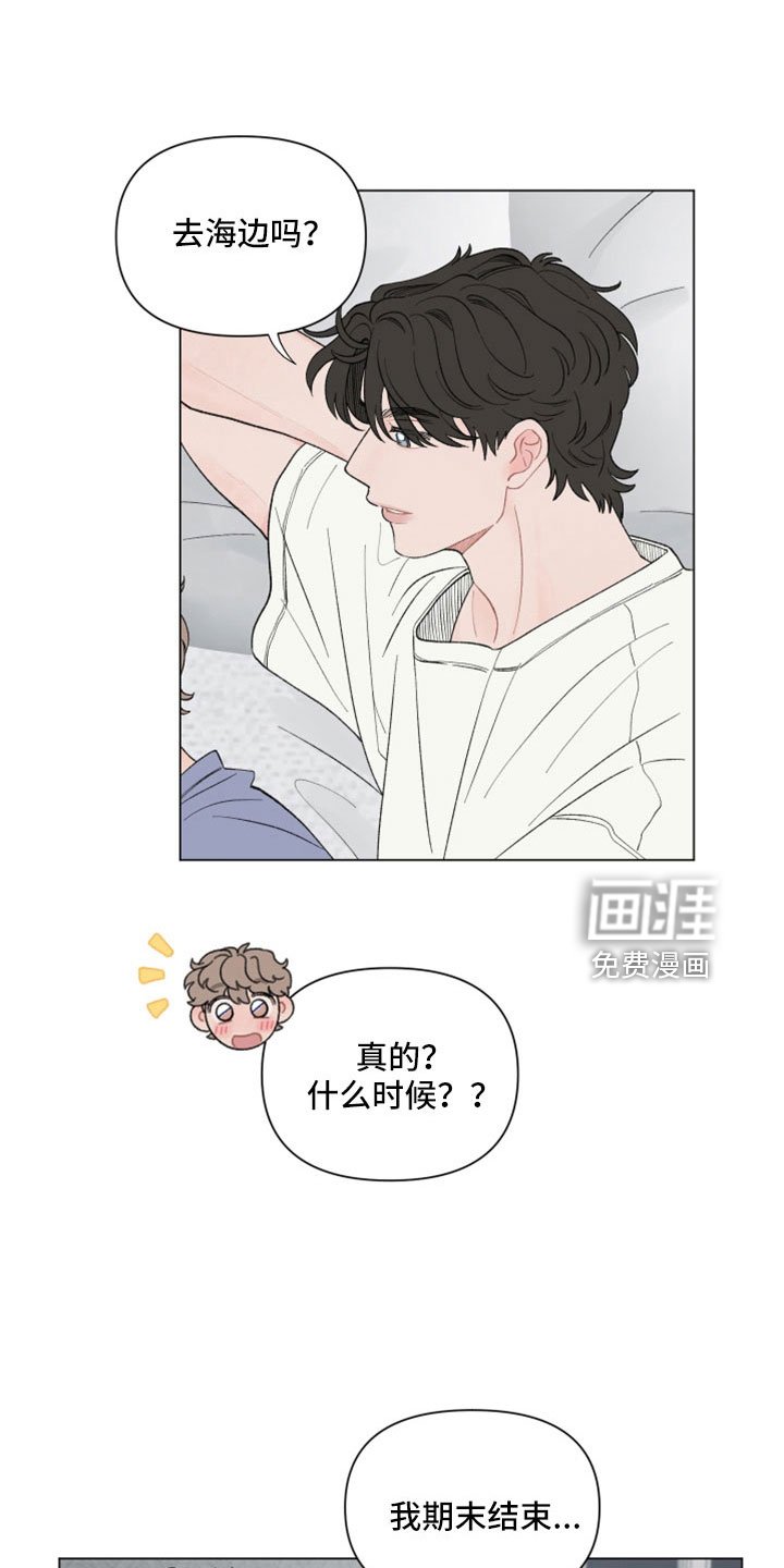 第108章：【第二季】失望