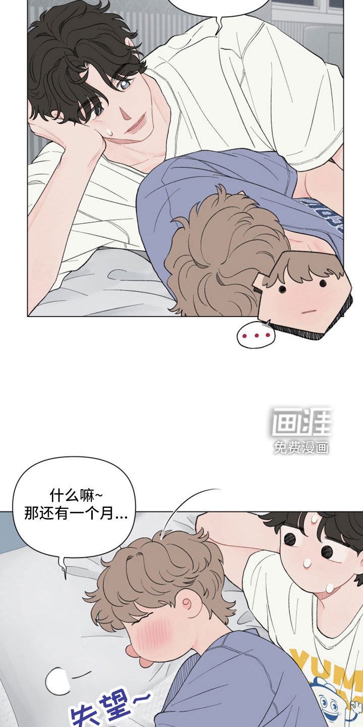 第108章：【第二季】失望