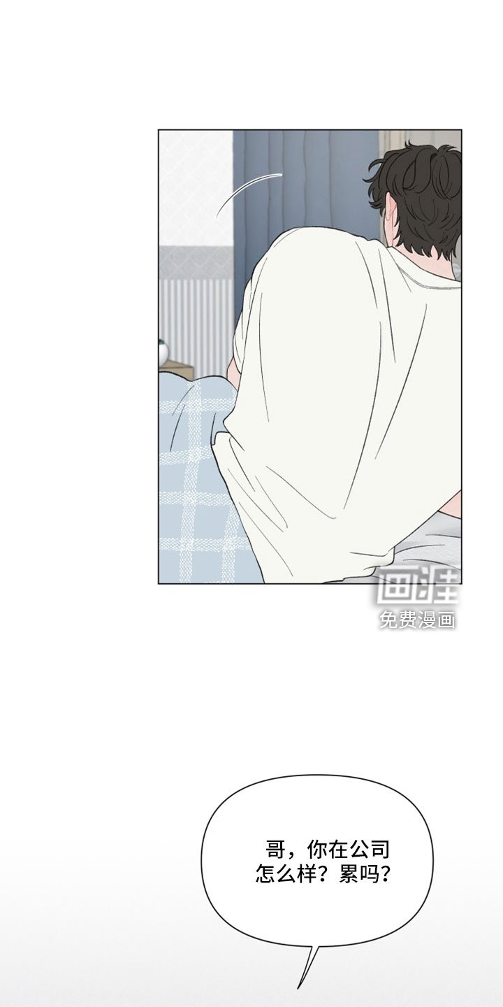 第108章：【第二季】失望
