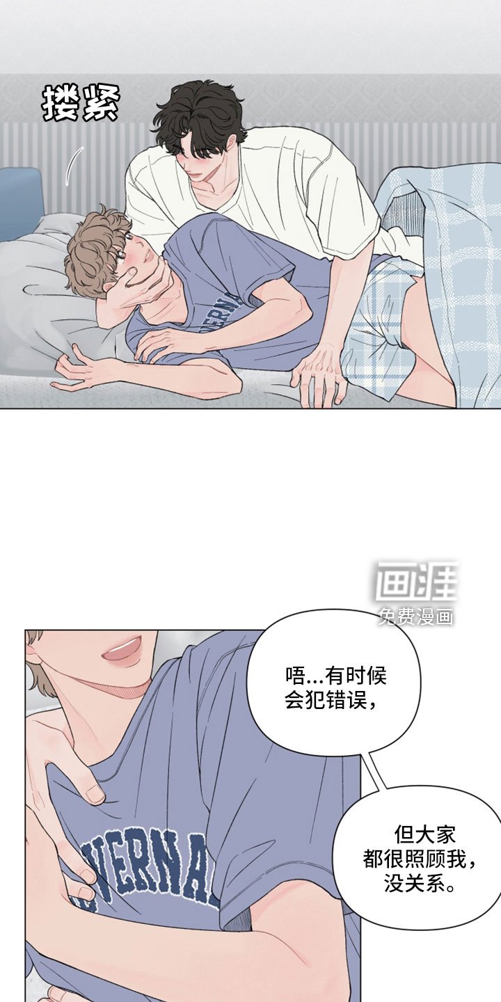 第108章：【第二季】失望