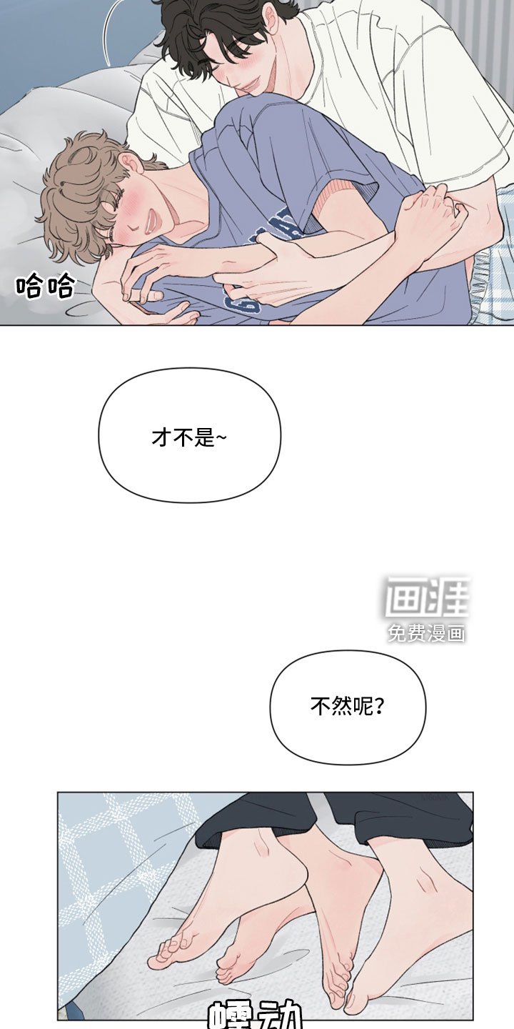 第108章：【第二季】失望