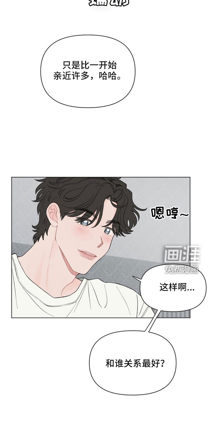 第108章：【第二季】失望