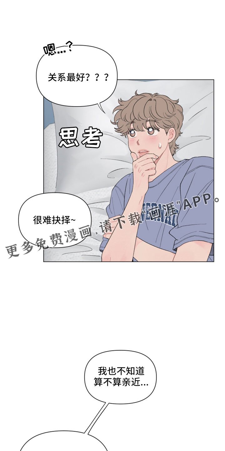 第108章：【第二季】失望