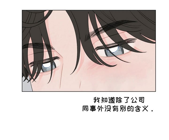 第109章：【第二季】两天一夜