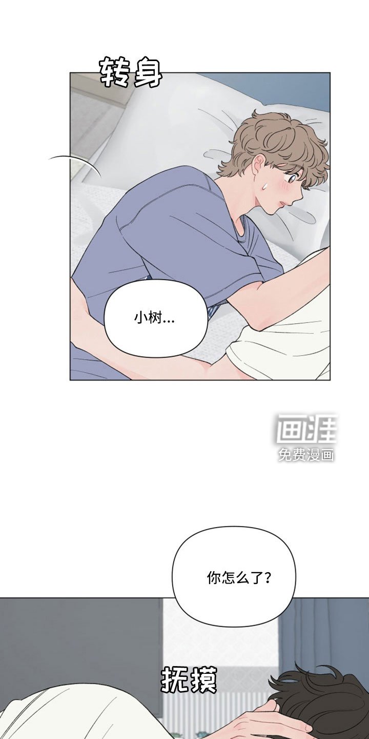 第109章：【第二季】两天一夜