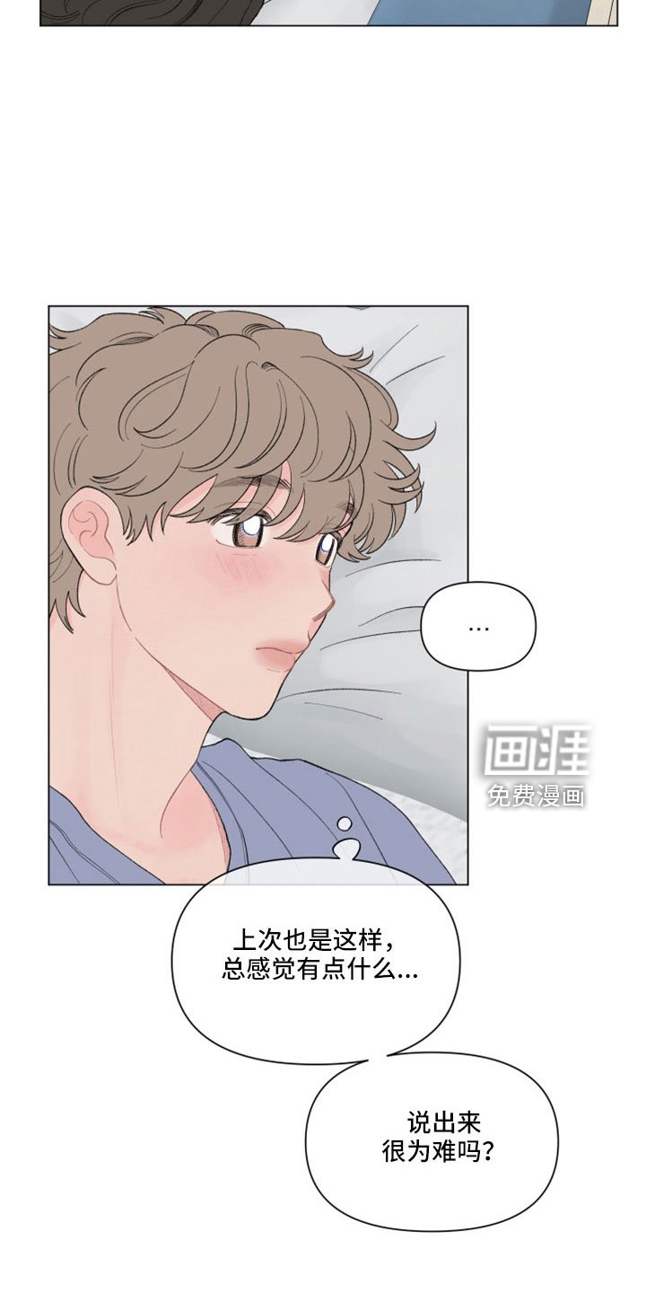 第109章：【第二季】两天一夜