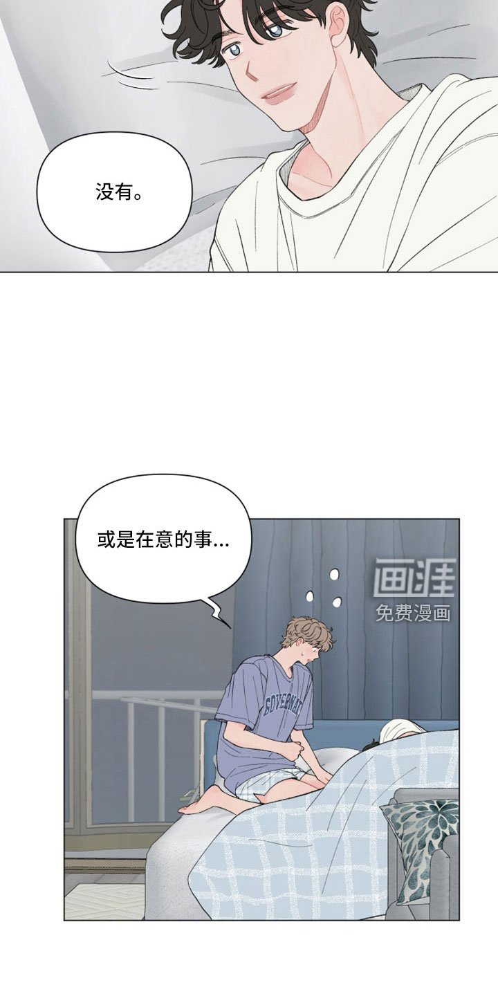 第109章：【第二季】两天一夜