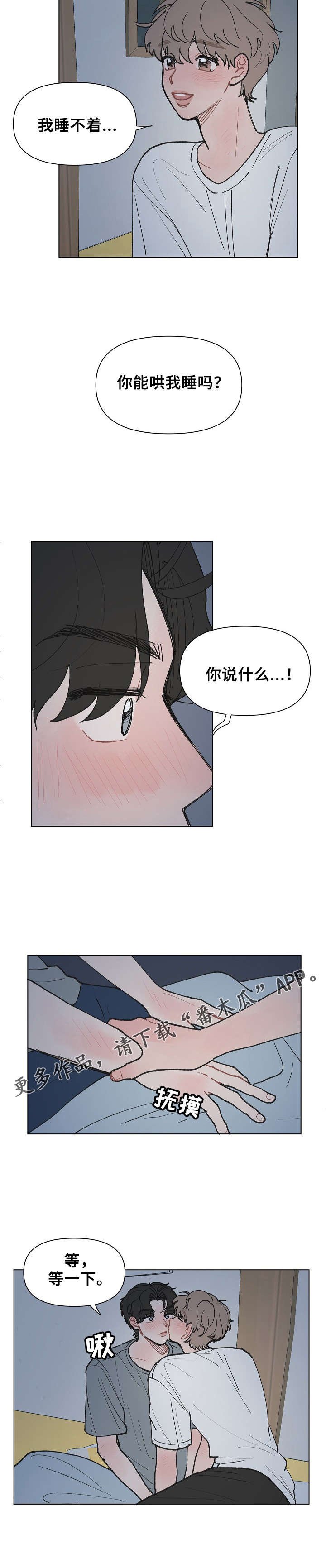 第11章：幻想