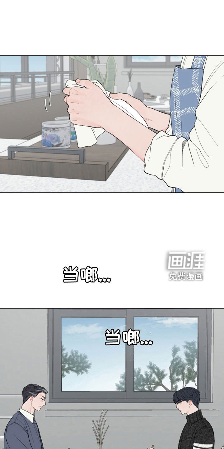 第110章：【第二季】会劝他回家