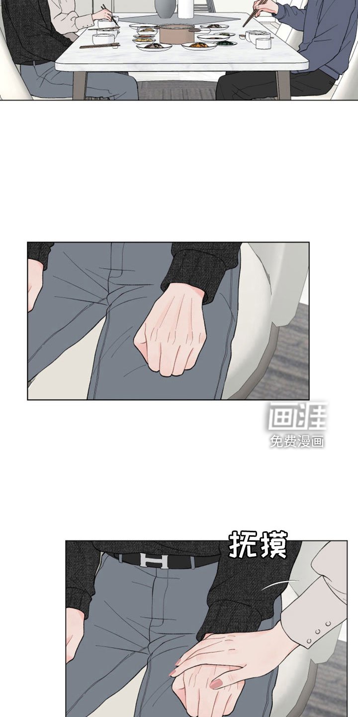 第110章：【第二季】会劝他回家