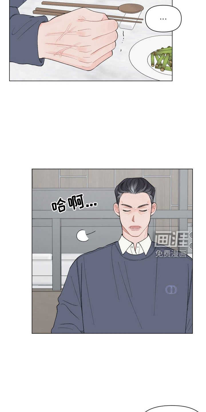 第110章：【第二季】会劝他回家