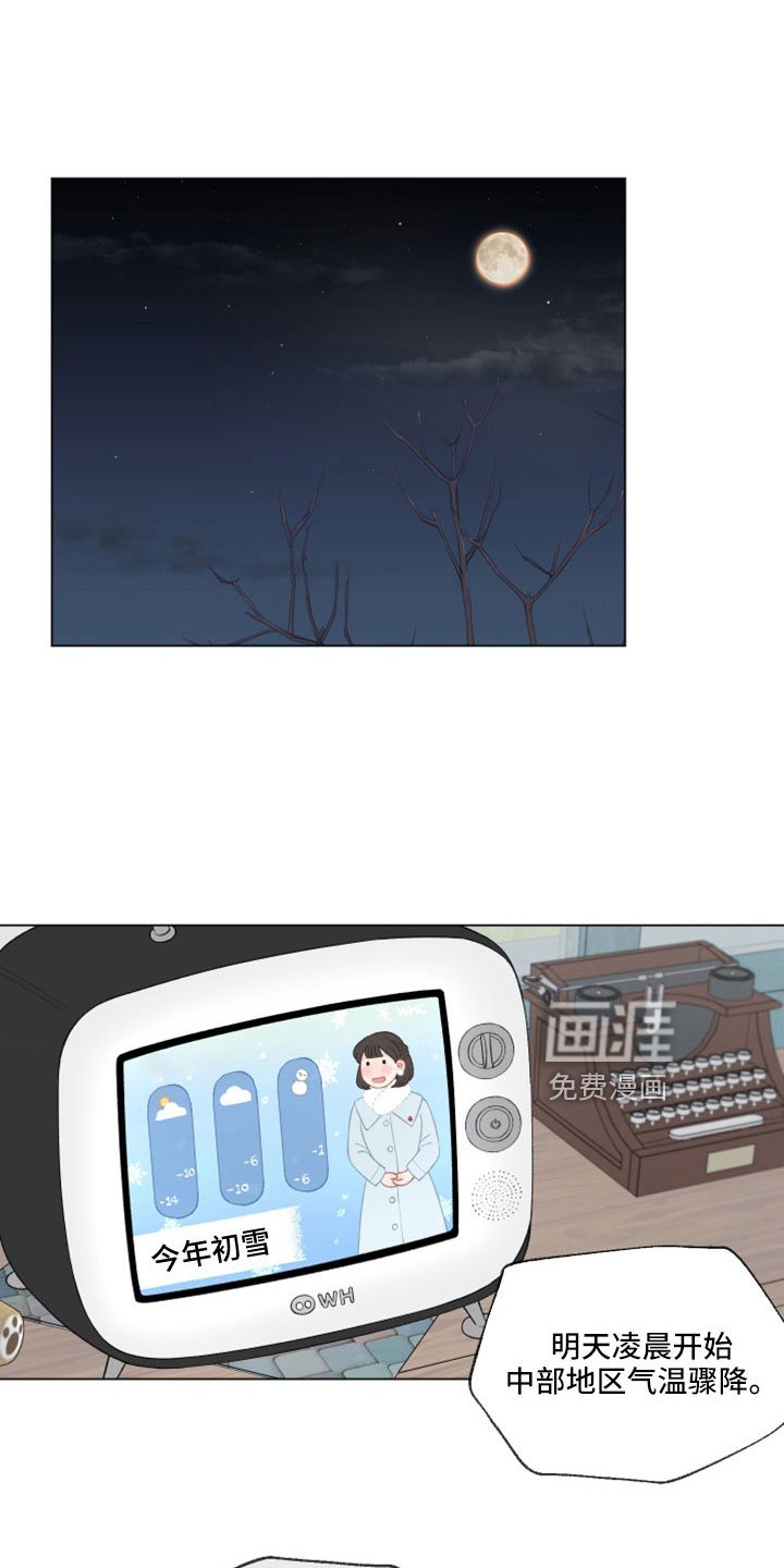 第111章：【第二季】去哪了