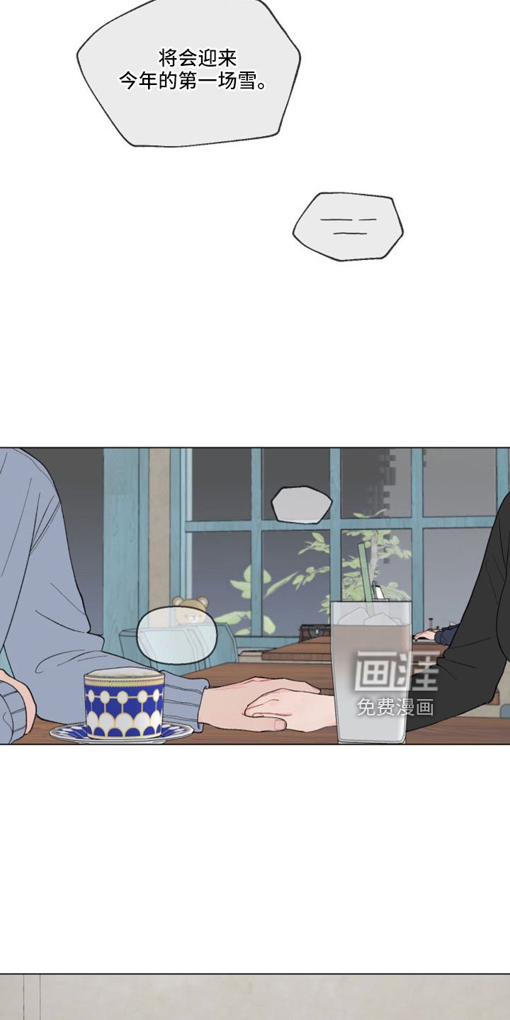 第111章：【第二季】去哪了
