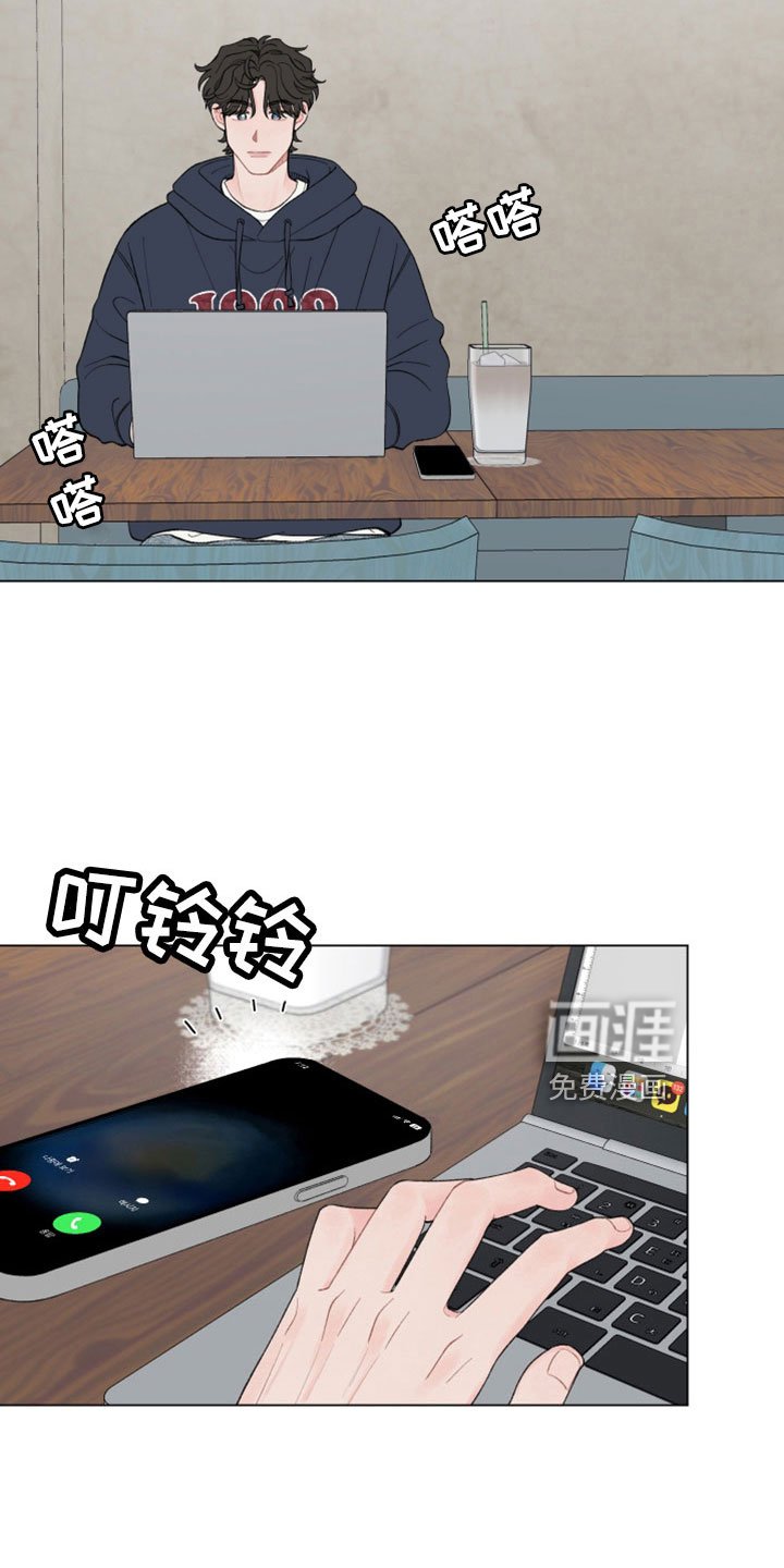 第111章：【第二季】去哪了