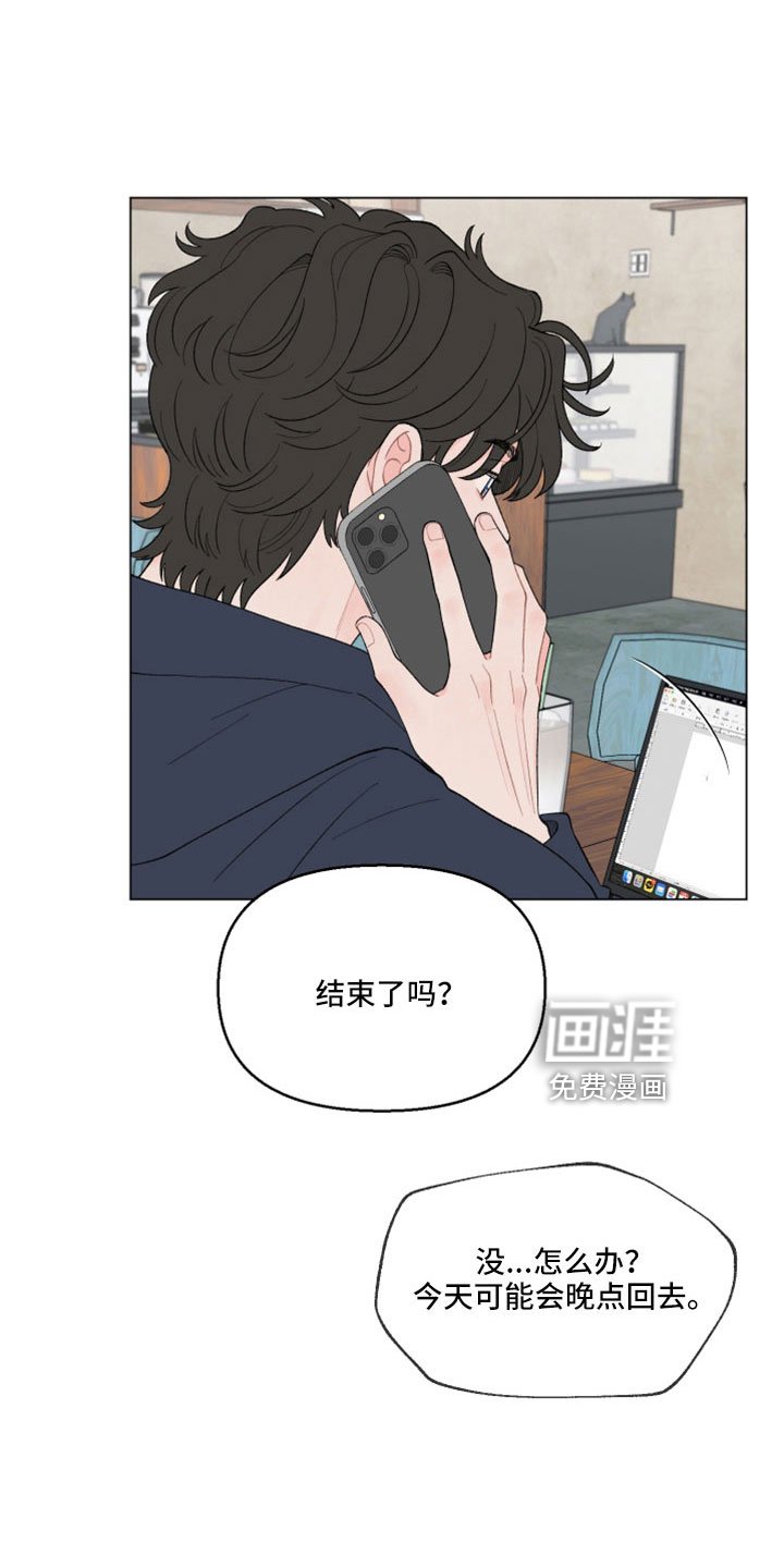 第111章：【第二季】去哪了