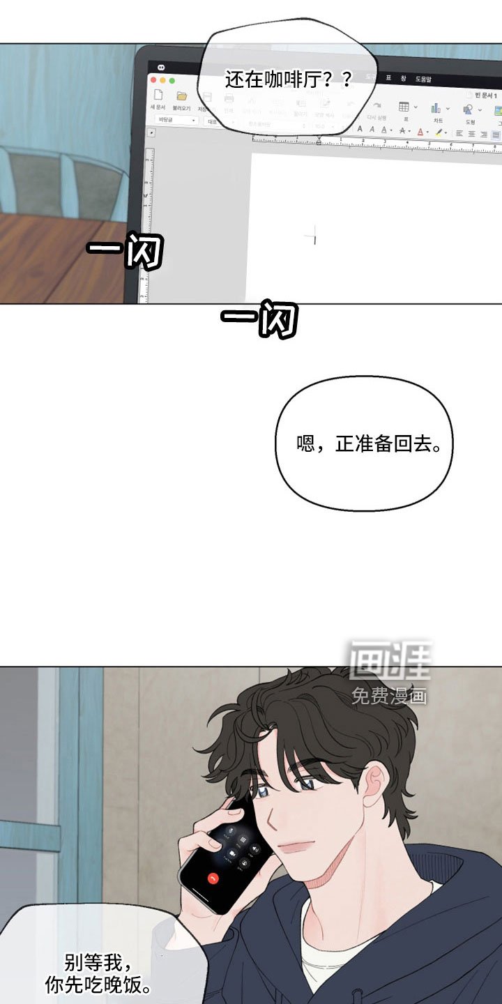 第111章：【第二季】去哪了