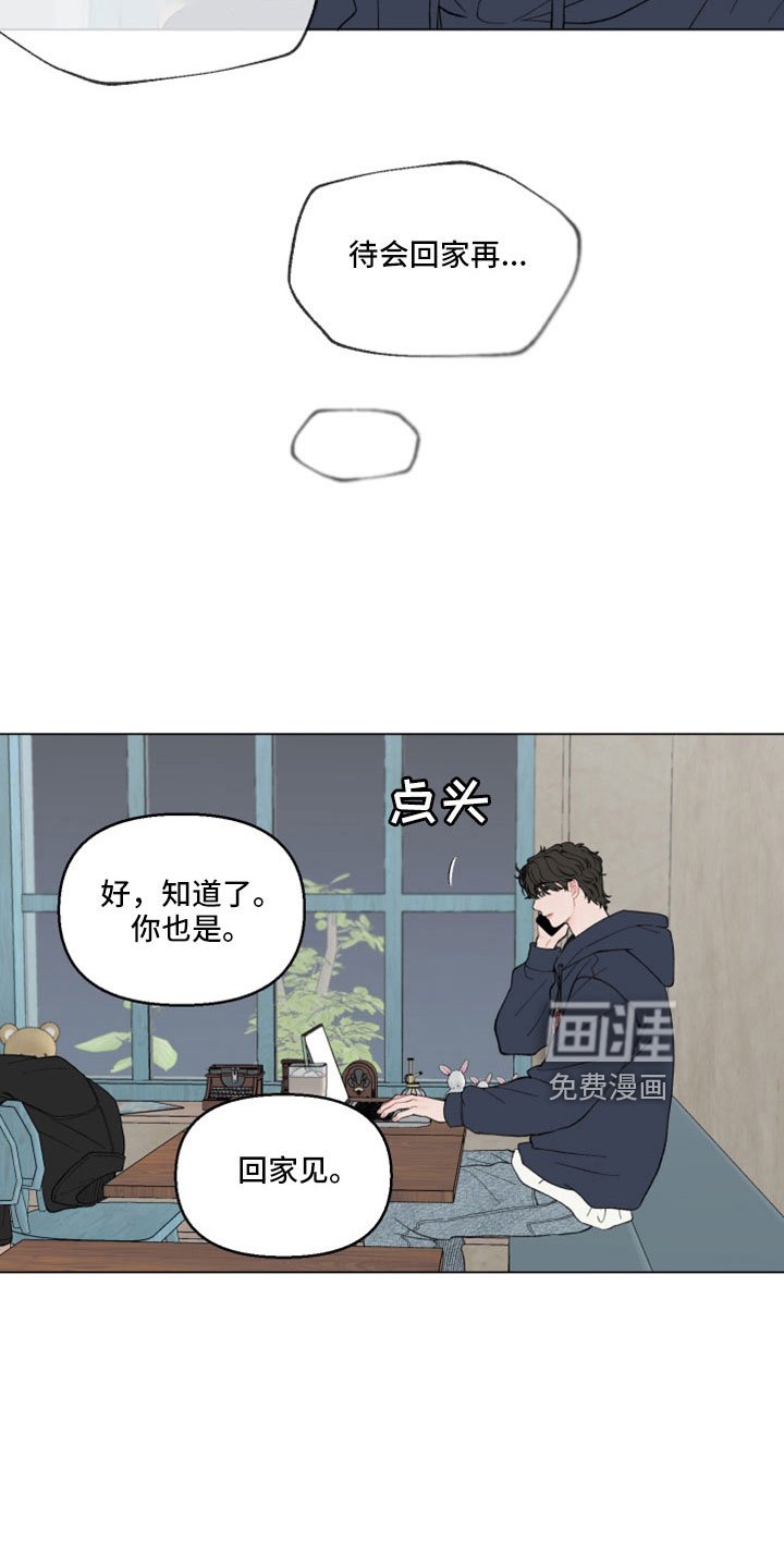 第111章：【第二季】去哪了