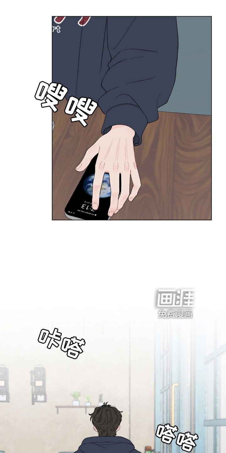 第111章：【第二季】去哪了