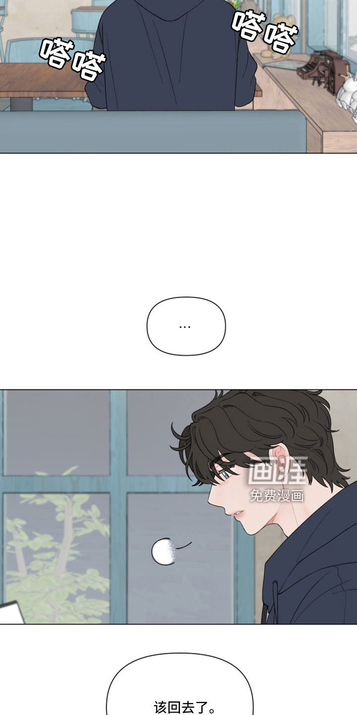 第111章：【第二季】去哪了
