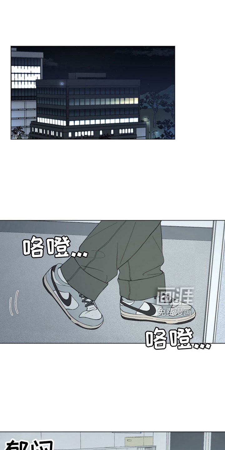 第111章：【第二季】去哪了