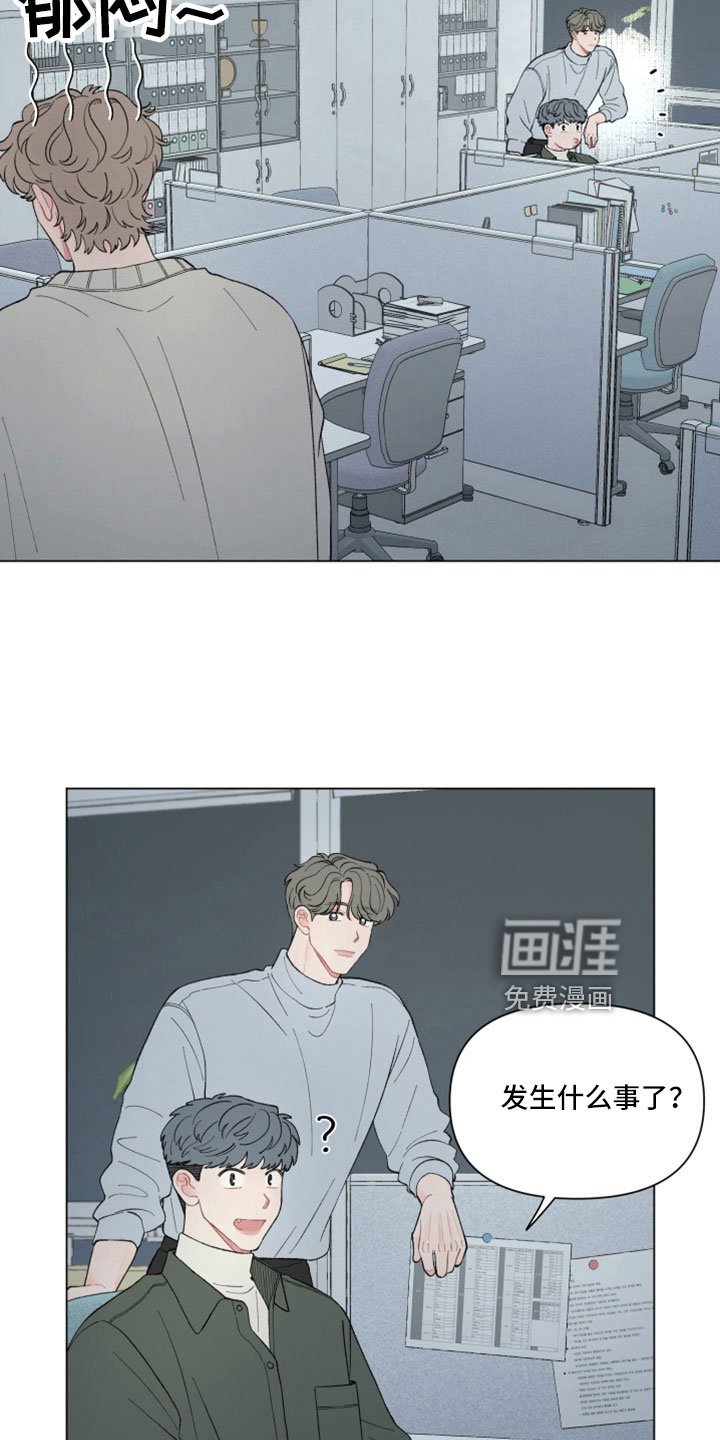第111章：【第二季】去哪了