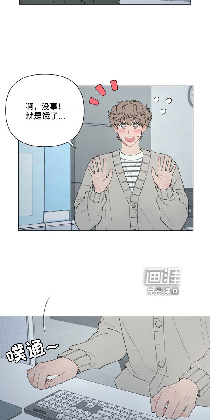 第111章：【第二季】去哪了
