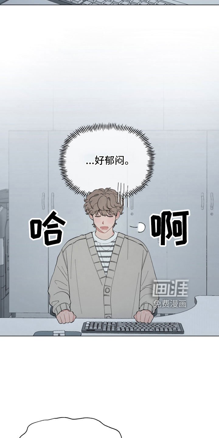 第111章：【第二季】去哪了