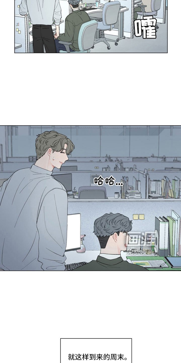第111章：【第二季】去哪了