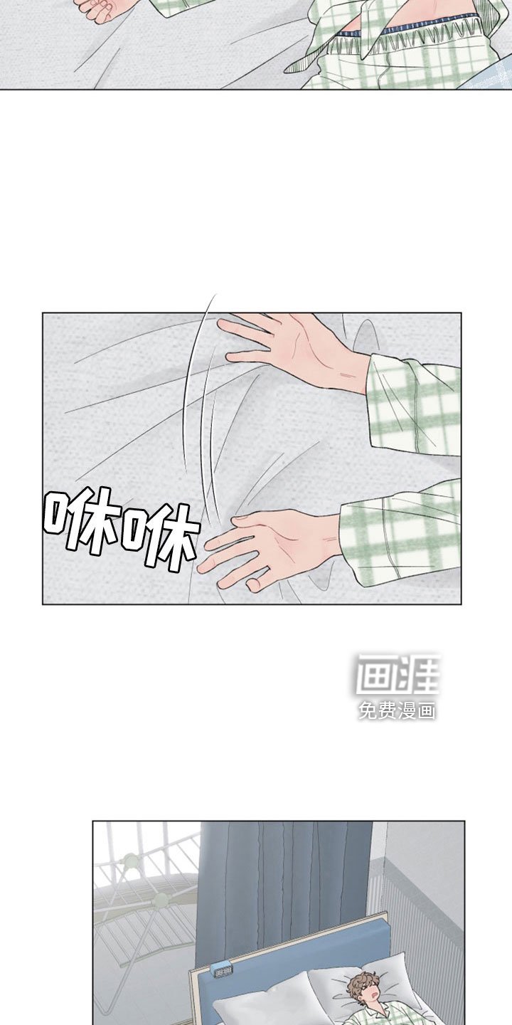 第111章：【第二季】去哪了