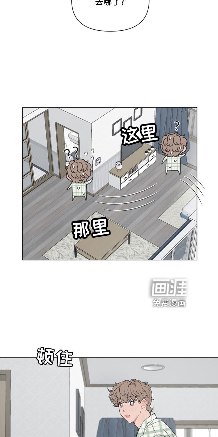 第111章：【第二季】去哪了