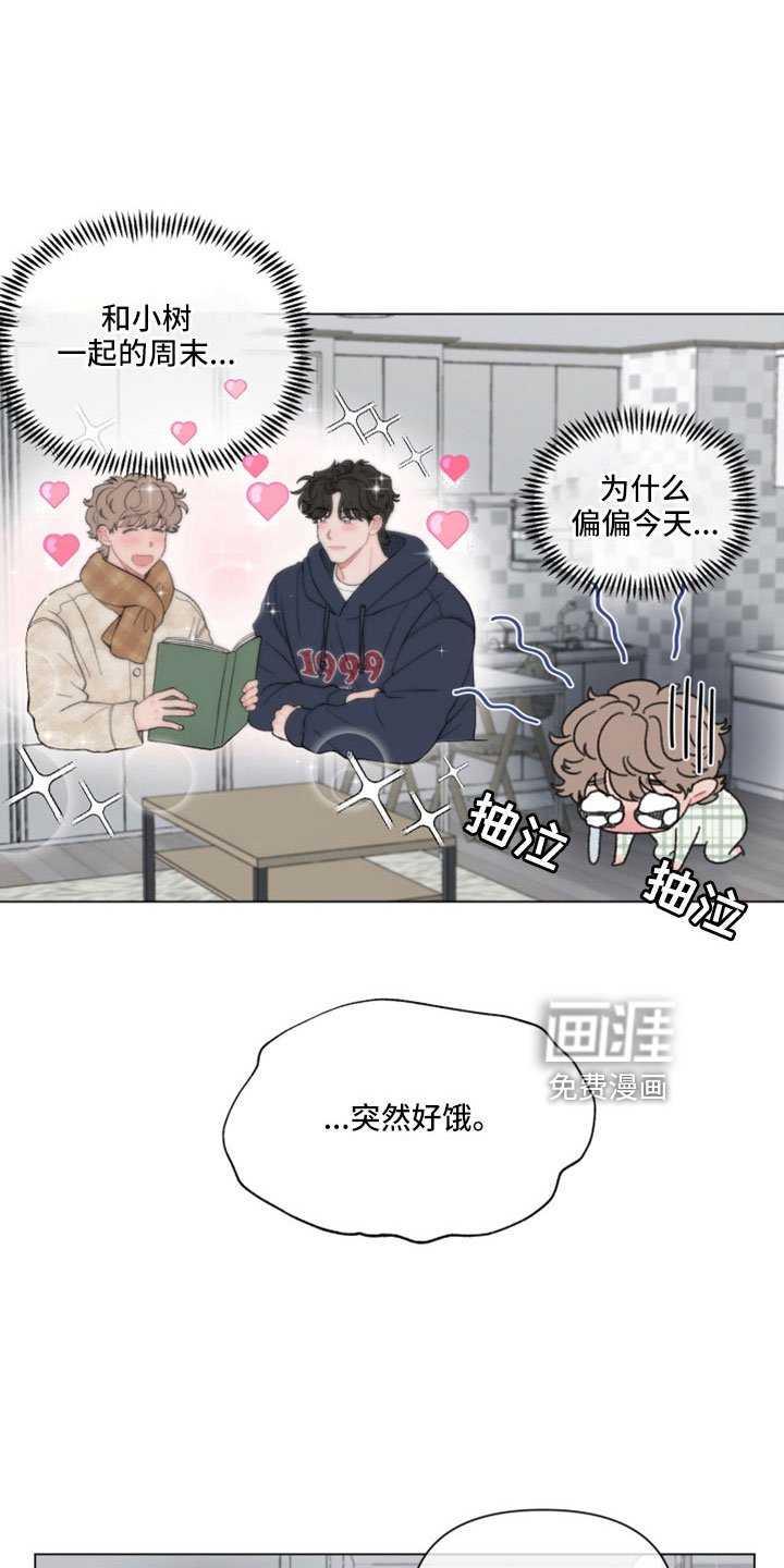 第112章：【第二季】只有我在意